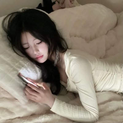 各取所需